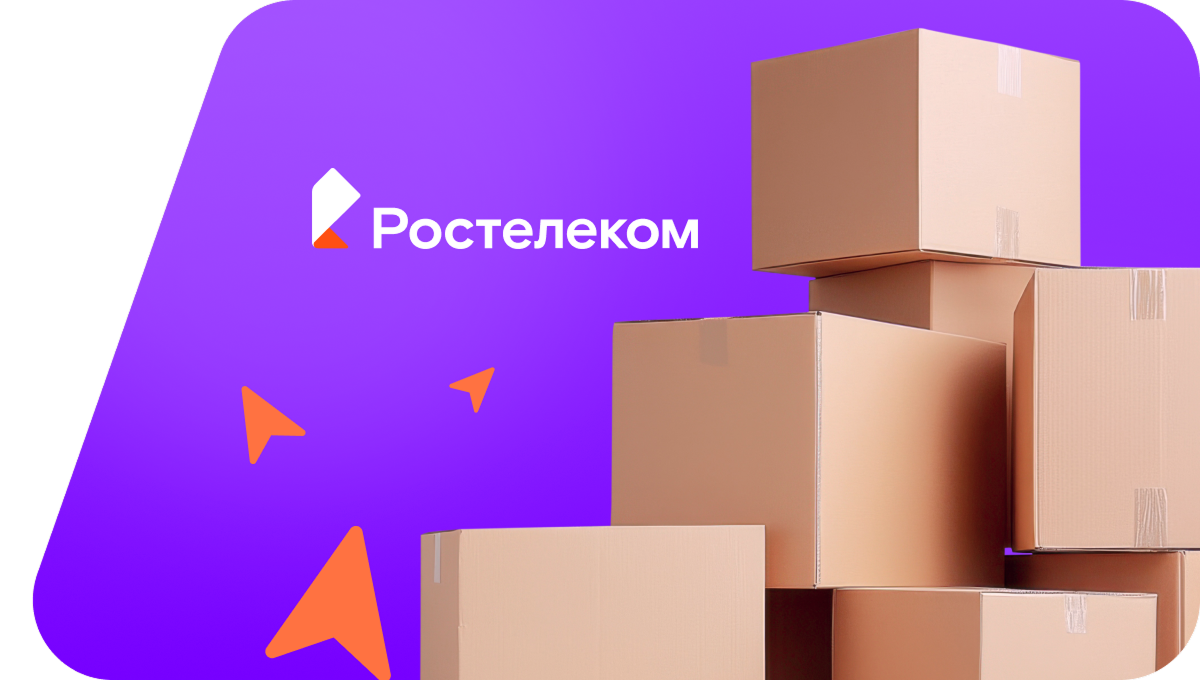 Переезд в новую квартирув&nbsp;село Волипельга (Удмуртская Республика)